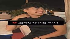 توقيف قاتلة أنور حسب بلاغ مديرية الحموشي