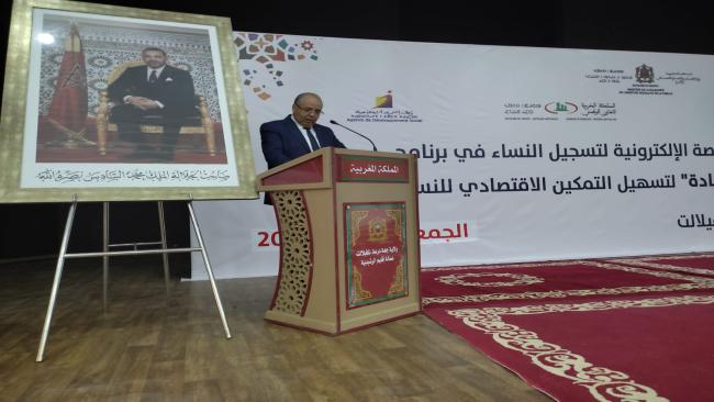 ميدلت…..الملتقى الوطني للتفاح من 06 إلى 09 أكتوبر 2022