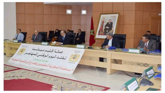 عمالة إقليم ميدلت تخلد اليوم الوطني للمهاجر